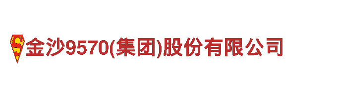 656娱乐彩-专业钢铁制造商